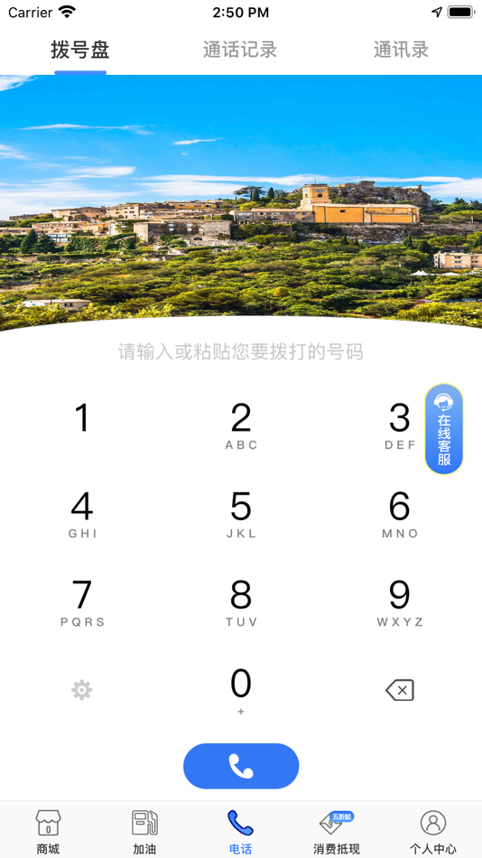 #2. 随便打 (iOS) 由: 立 冯