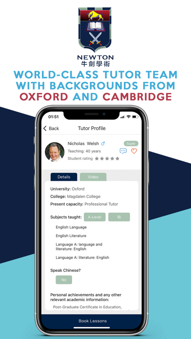 Newton Tutors Screenshot
