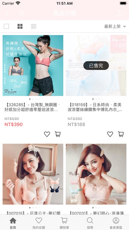 Dr. Bra:內衣達人