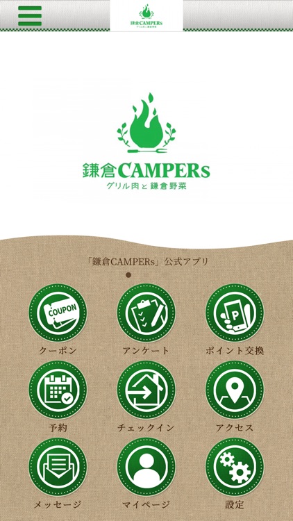 鎌倉CAMPERs