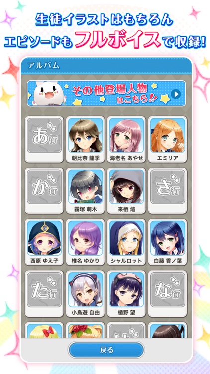 グリモア～私立グリモワール魔法学園Mémoire リリィ～