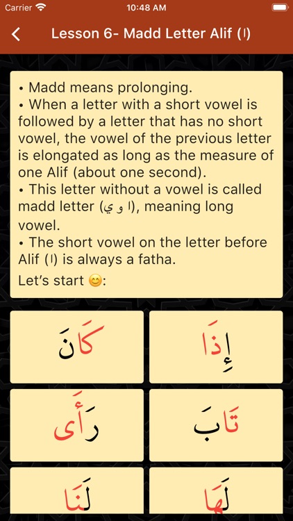 TajweedMate screenshot-3