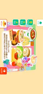 かわいいごはんデコレーション(ゆめあるクッキングおままごと) screenshot #2 for iPhone