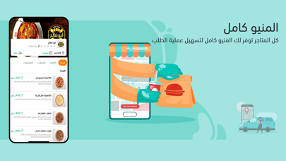 Amrni Screenshot