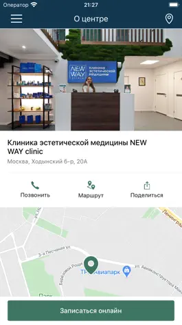 Game screenshot New Way clinic mod apk