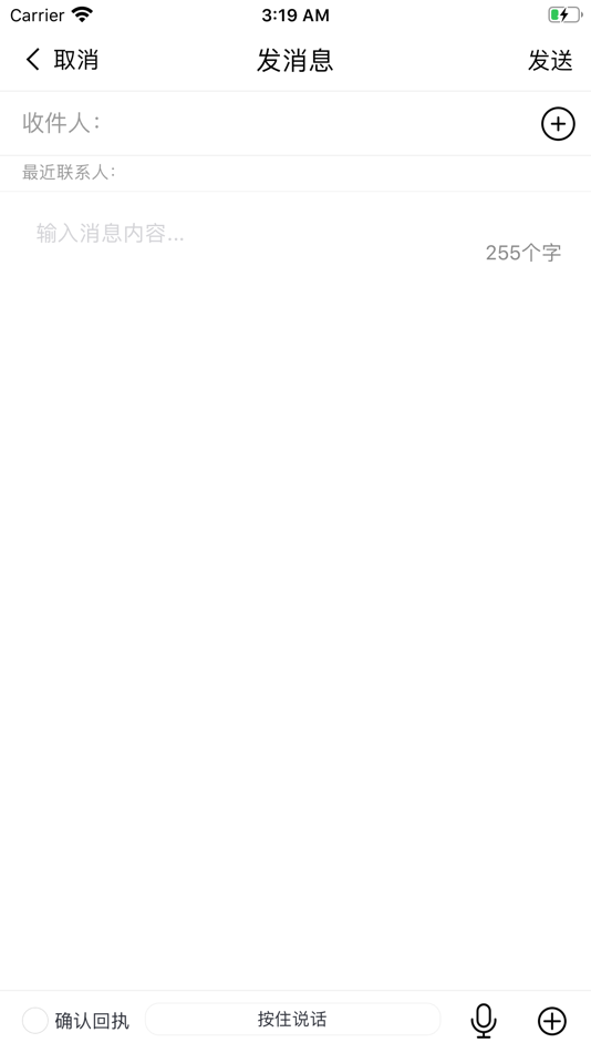 #4. 江苏和教育 (iOS) Podle: CHINA MOBILE GROUP JIANGSU CO.,LTD