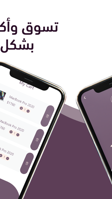 Nozon Screenshot