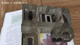 Game screenshot “云之上”《醒醒》 hack
