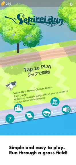 Game screenshot Sekirei Run apk