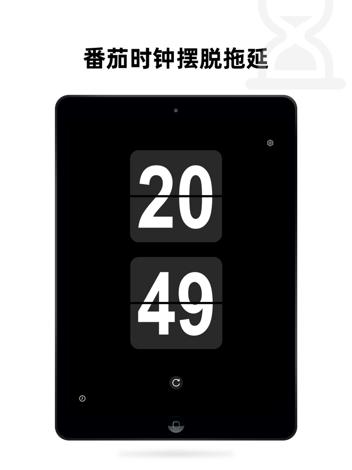 桌面时钟-极简全屏时钟