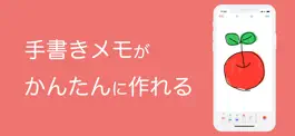 Game screenshot かんたん手書きメモ mod apk