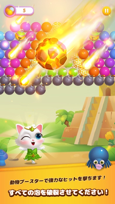 Bubble Shooter - Cat Islandのおすすめ画像2