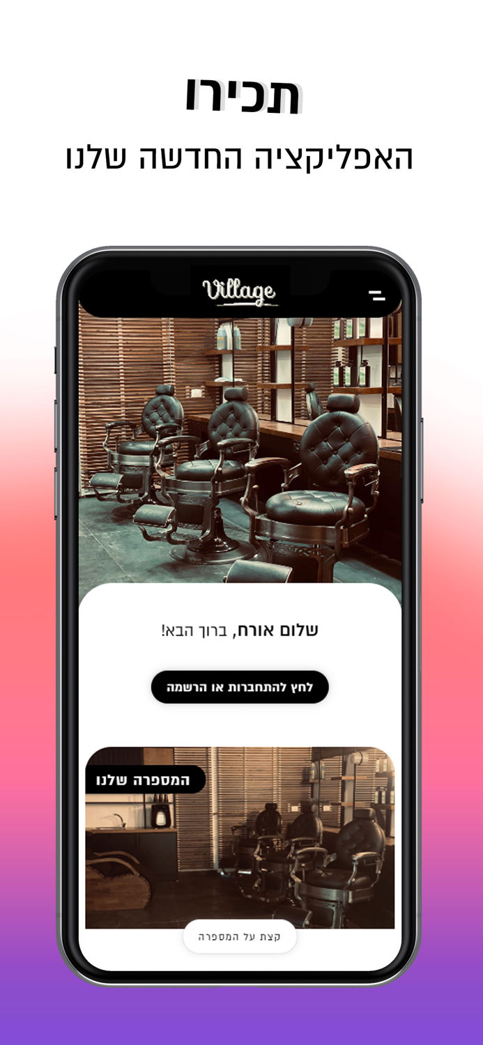 מתן דבוש  Matan Dabush