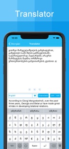 Georgian Keyboard - Translator screenshot #3 for iPhone