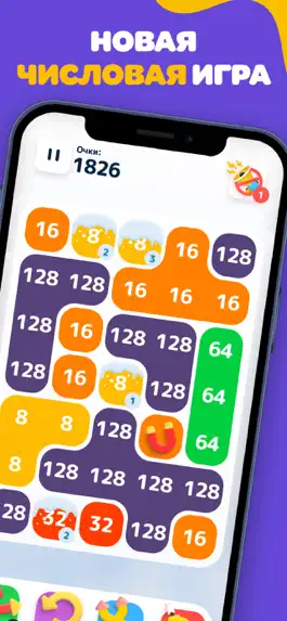 Game screenshot LAVA: Головоломка с цифрами mod apk