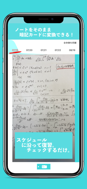 RepeCa〜連続復習 Repeat Card〜(圖3)-速報App