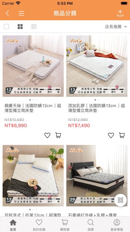 LooCa 家居健康生活的好夥伴