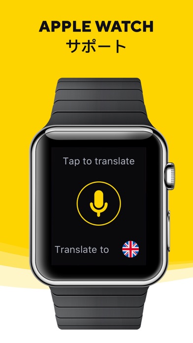 Translator Guru: 音声とテキストのスクリーンショット5 Translator Guru: 音声とテキストのスクリーンショット5