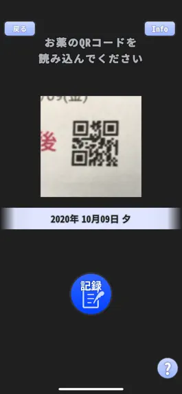 Game screenshot お薬カレンダーゲーム hack