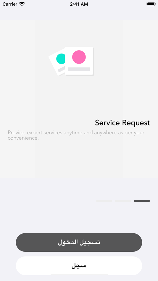 #2. EasySrv Provider (iOS) Podle: EGY Solution