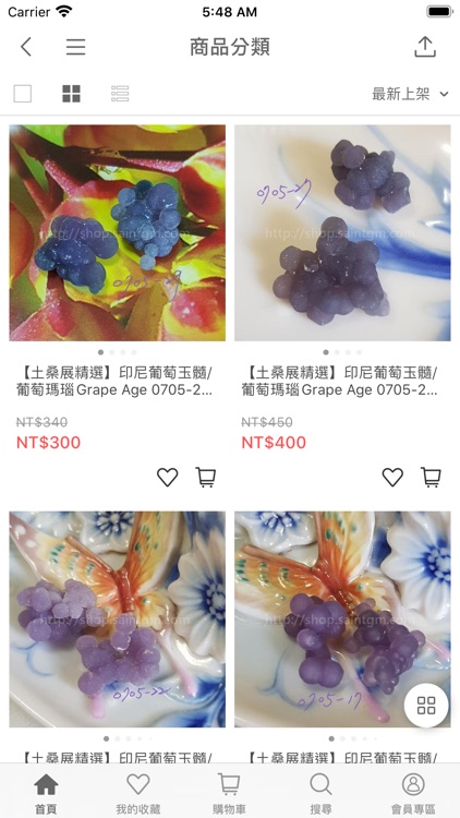 聖哲曼魔法屋：超人氣魔法王國