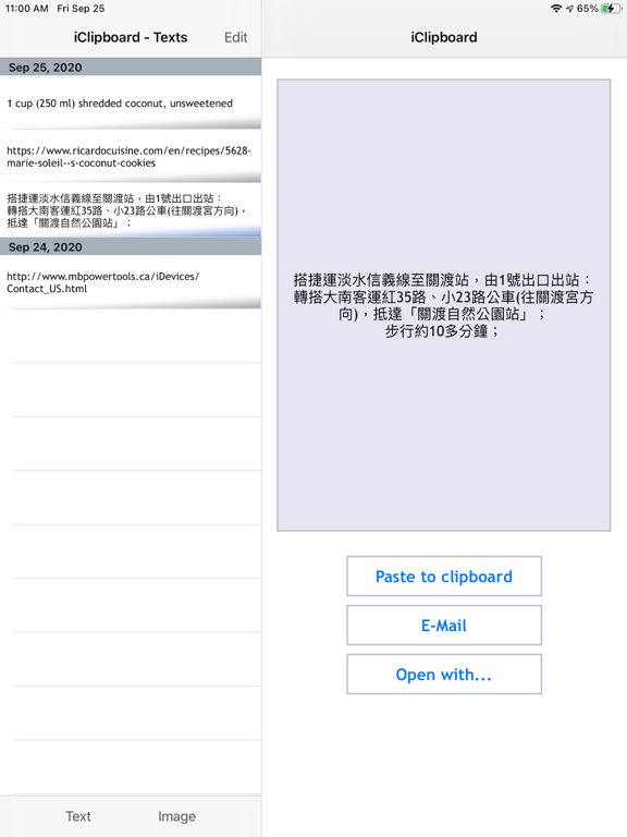 Screenshot #5 pour iClipboard - Clipboard manager