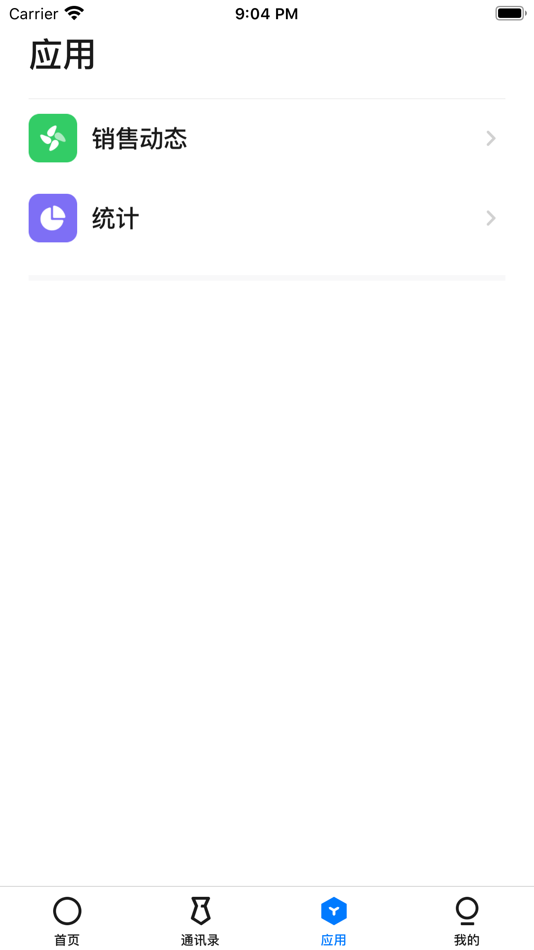 #4. 云客APP (iOS) 由: 北京联云天下科技有限公司
