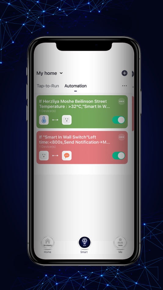 #4. Fetaya Smart (iOS) Podle: E. FETAYA ELECTRO MECHANICAL PRODUCTS CO. LTD.