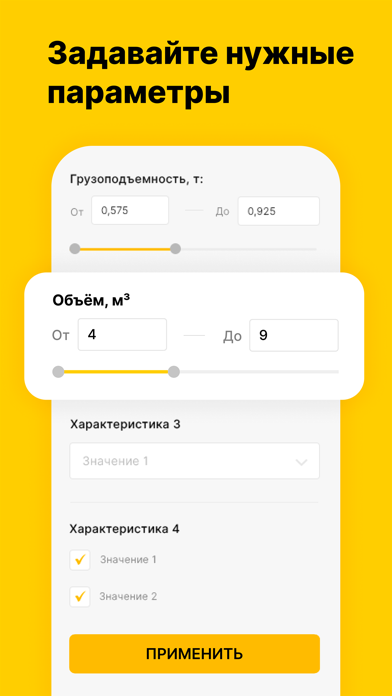 Техсиб Screenshot