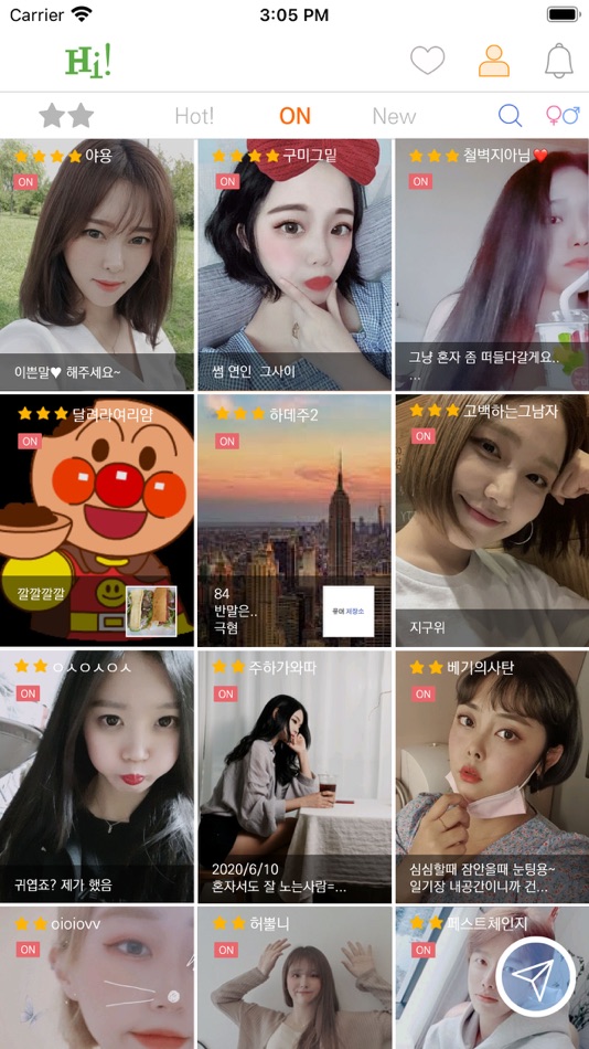 #5. Hi There - 친구 만들기, 일상 공유, 다이어리 (iOS) Podle: PSYNET Co., Ltd.