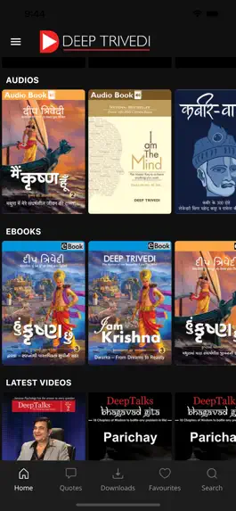 Game screenshot Deep Trivedi apk