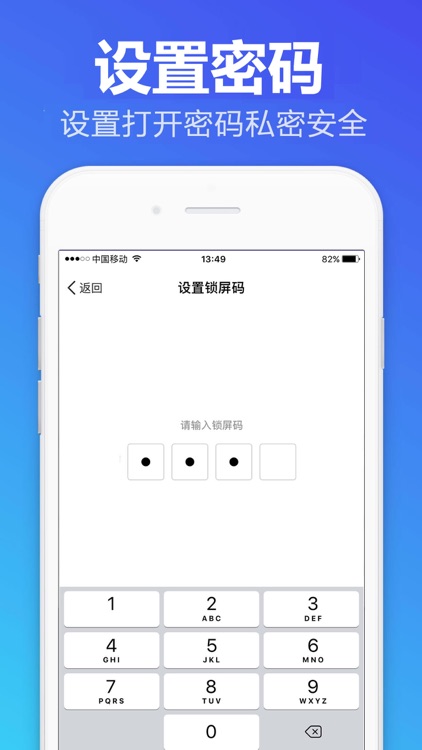日历记事本－在日历上写记事 screenshot-4