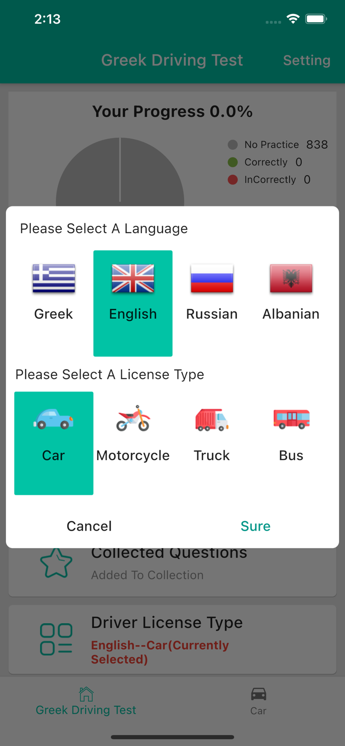 Greek Driving test