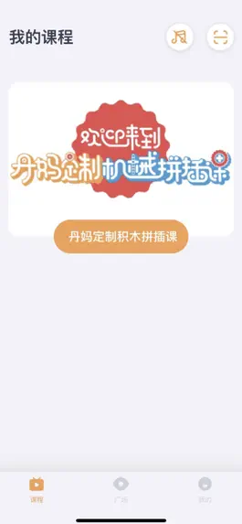 Game screenshot 蜂鸟谷 mod apk