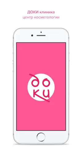 Game screenshot ДОКИ клиника mod apk