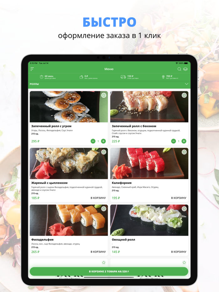 Кафе Дача  Набережные челны