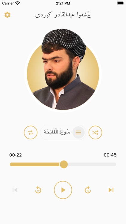 Peshawa Kurdi پێشەوا کوردی