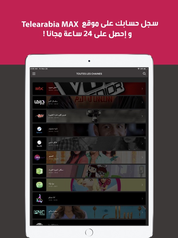 Screenshot #5 pour Telearabia MAX