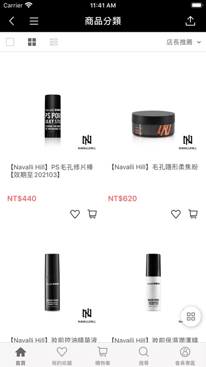 Navalli Hill:平價專業級的彩妝