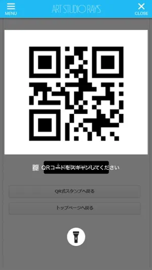 アートスタジオレイズ公式アプリ screenshot 4