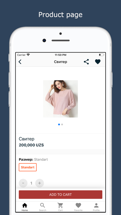 Primus Mall Marketplace Screenshot