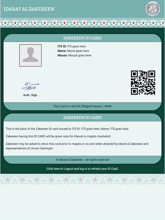 Screenshot #6 pour Zakereen ID Card
