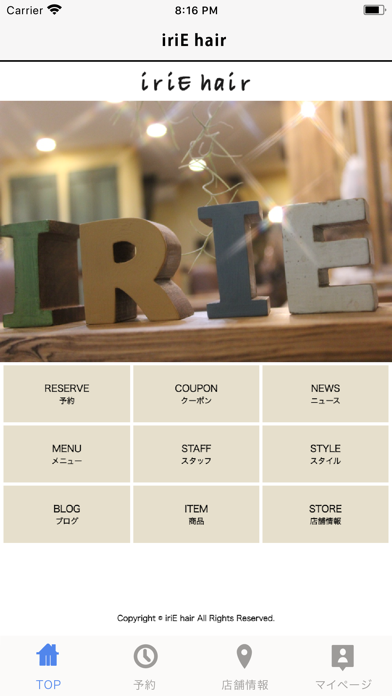 Screenshot #1 pour iriE hair