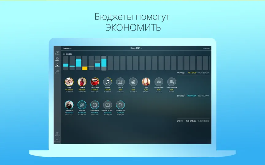 Скриншот Money Pro: Personal Finance на iPhone 1