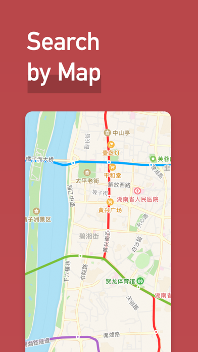 MetroMan Changsha Screenshot