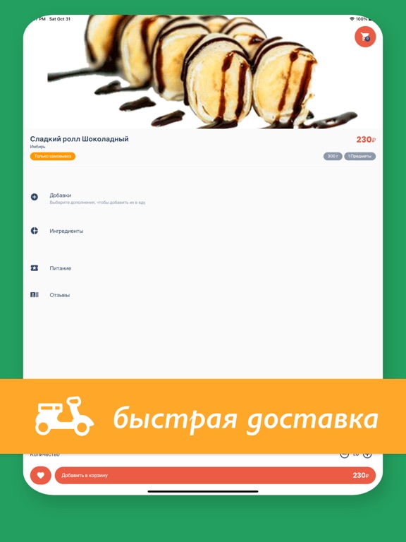Screenshot #6 pour Kengoroo