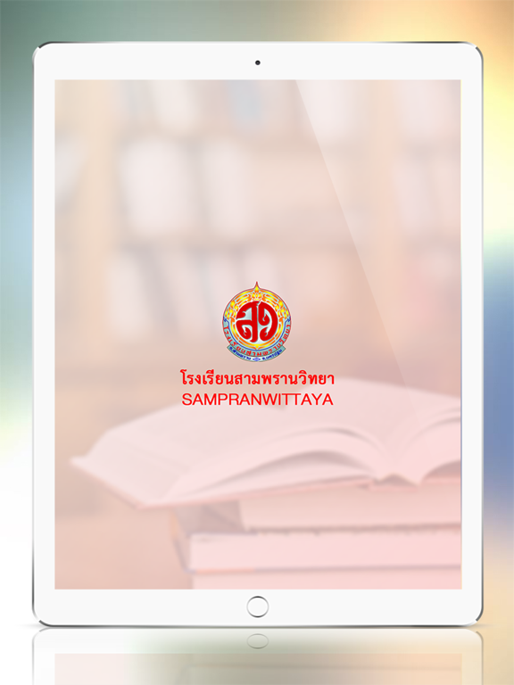 Screenshot #4 pour SPW Library