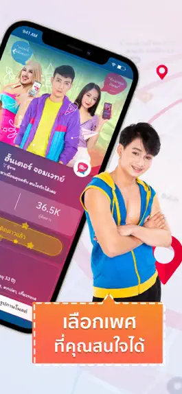 Game screenshot Wenud หาคู่ หาเพื่อนใกล้เคียง apk
