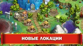 Game screenshot Приключения Римлян: Сезон 2 mod apk