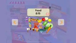 Game screenshot 宝宝情景英语 apk